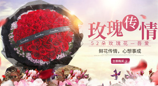 湖北潜江市周矶街道鲜花速递